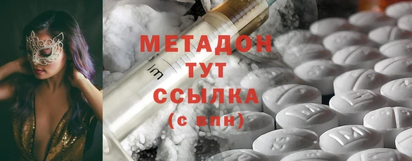 MDMA Балабаново