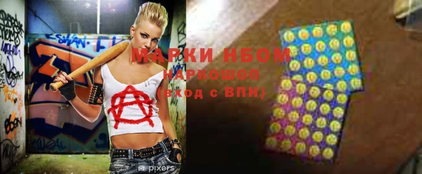 MDMA Балабаново