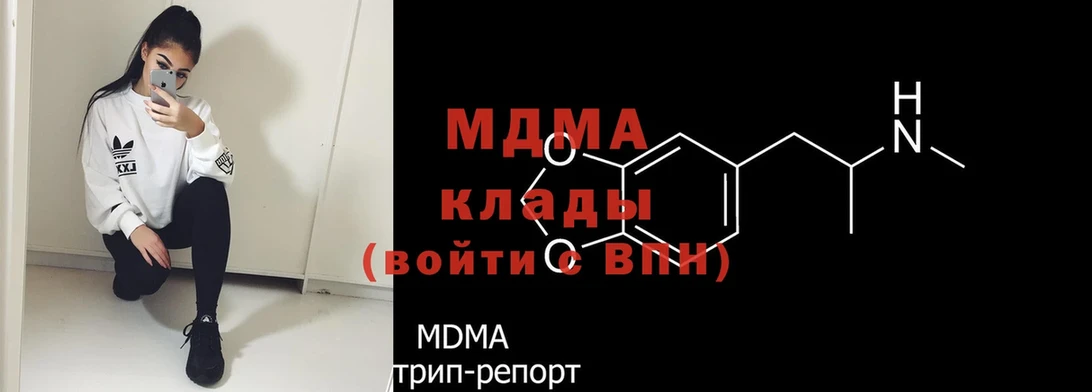 гидра как войти  Зея  MDMA молли 